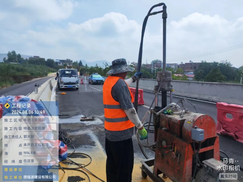 淇县地基沉降注浆加固材料有哪些