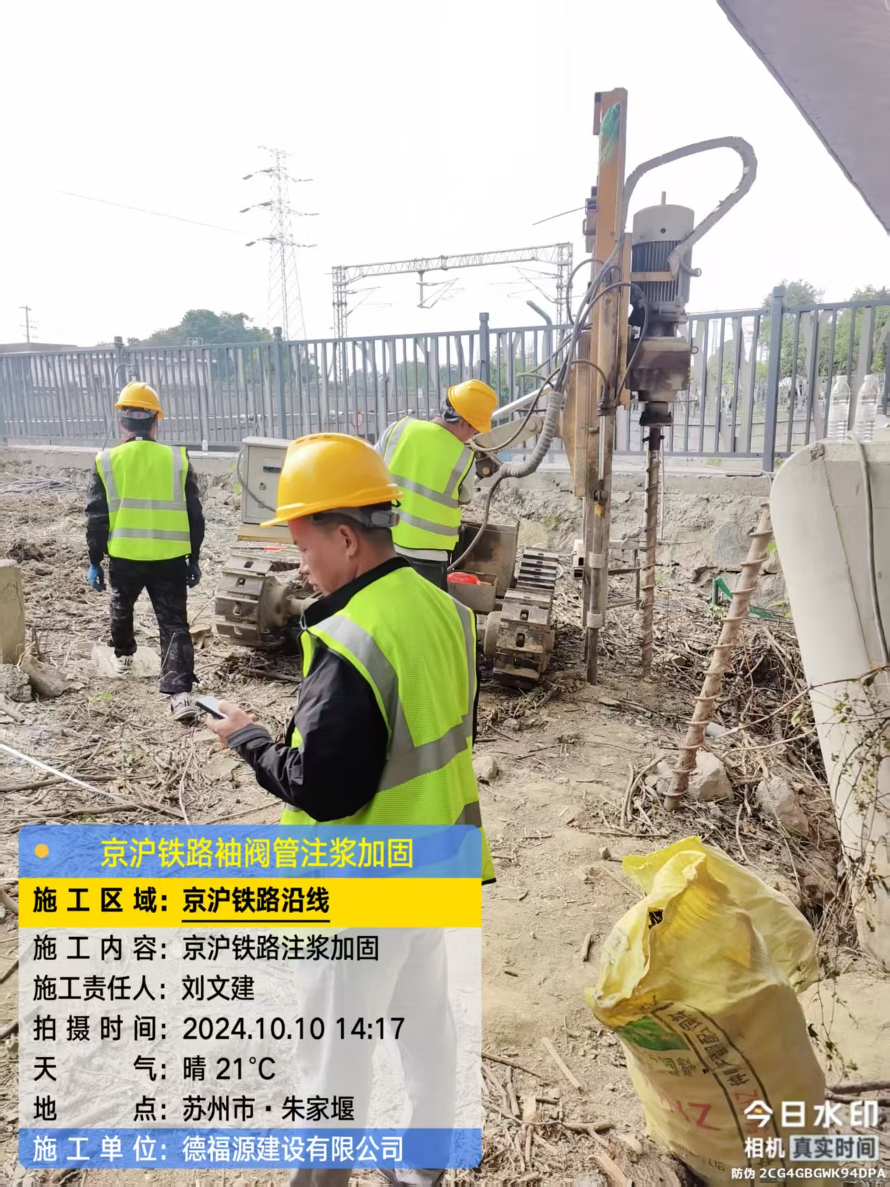 淇县袖阀管注浆工艺