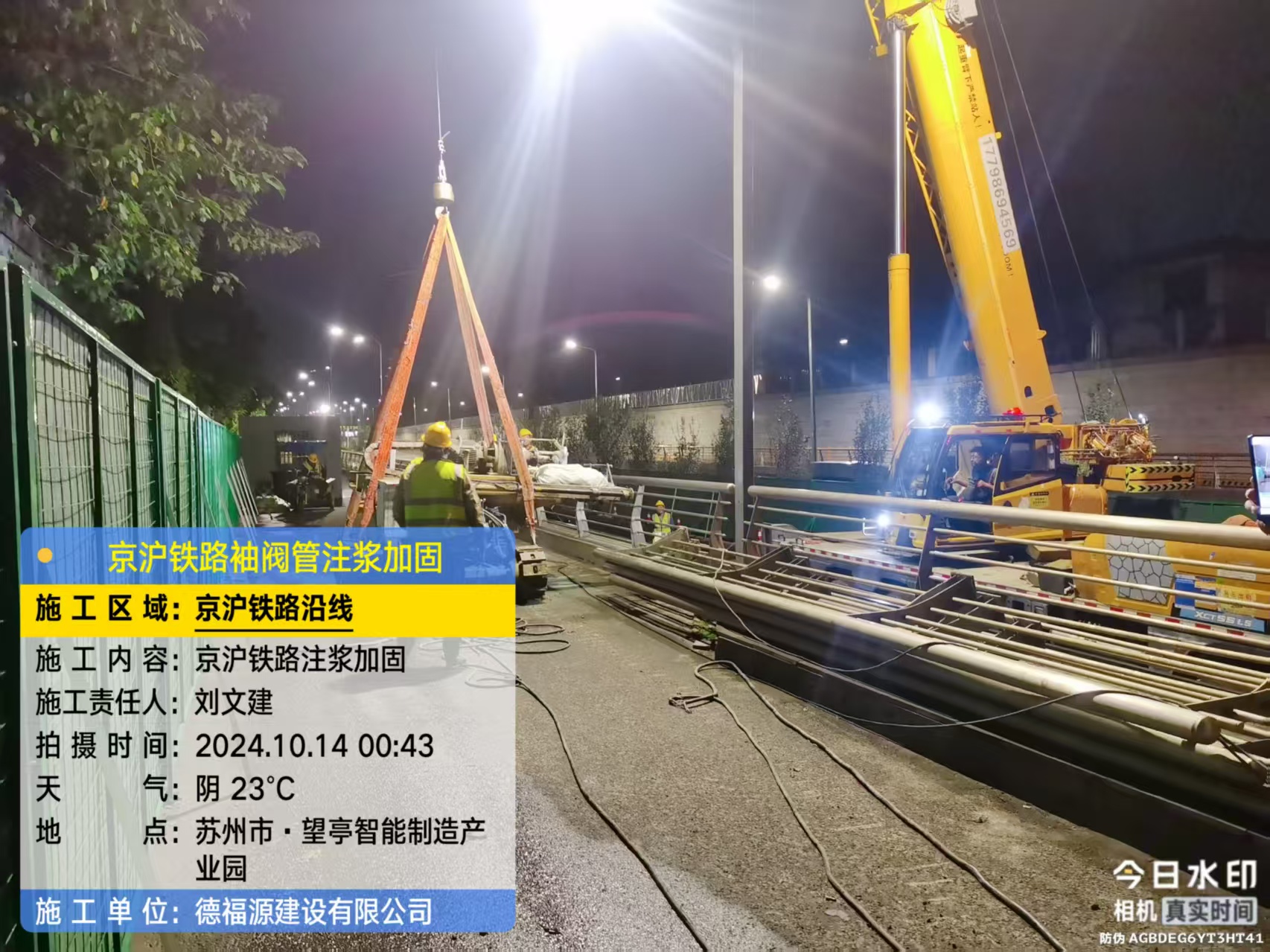 淇县厂房地面沉降加固办法